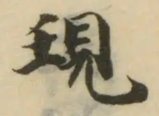 𧠒 위치 확인됨