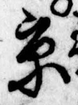 京 위치 확인됨
