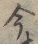 今 위치 확인됨