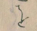 位置定マレルを