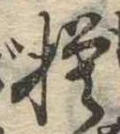 模 위치 확인됨
