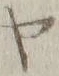 文字ヤ