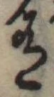 有 위치 확인됨