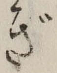 ぎ 위치 확인됨