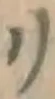 字リ