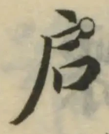 启 위치 확인됨
