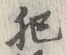 肥 위치 확인됨