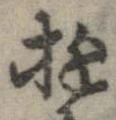 遊 위치 확인됨