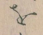 Đã định vị を