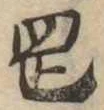 岡 위치 확인됨