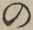 字の
