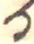 位置 確認된 𛃻