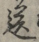送 위치 확인됨