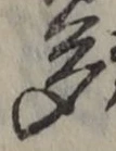 글자 多
