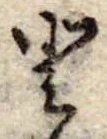 𛁻 위치 확인됨