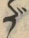 だ 위치 확인됨