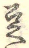 豆 위치 확인됨