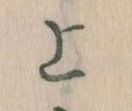 上 위치 확인됨
