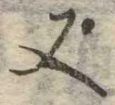 又 위치 확인됨