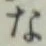 文字 な