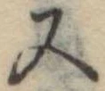又 위치 확인됨