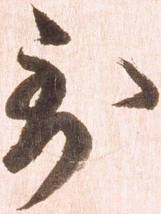㐌定位到