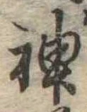 神 위치 확인됨