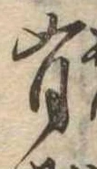 有 위치 확인됨