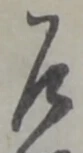 乍 위치 확인됨