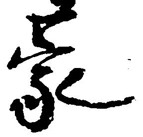 蒙 위치 확인됨