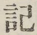 글자 記