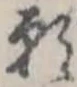 願 위치 확인됨