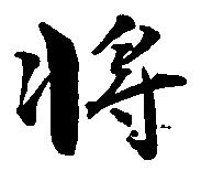 将 위치 확인됨