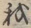 我 위치 확인됨