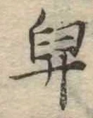 舁 위치 확인됨