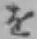 Chữ を