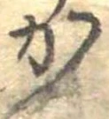 か 위치 확인됨