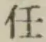 글자 任