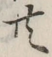 共 위치 확인됨