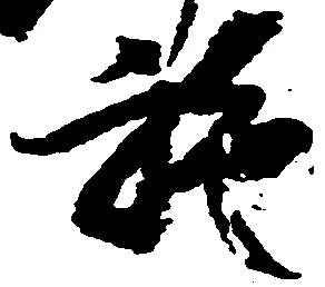 施 위치 확인됨