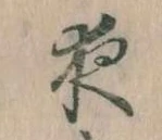 夜 위치 확인됨
