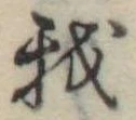 我 위치 확인됨