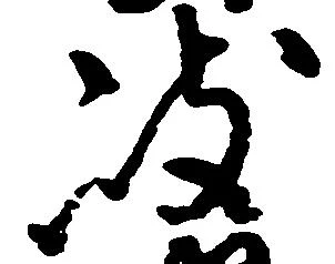 岐 위치 확인됨