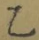 글자 乙