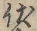 伏 위치 확인됨