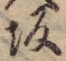 坂 위치 확인됨
