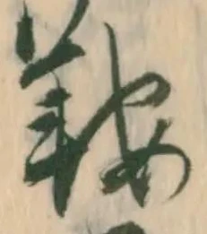 鞍の位置