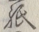 紙 위치 확인됨