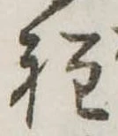程 위치 확인됨