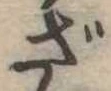 ざ 위치 확인됨
